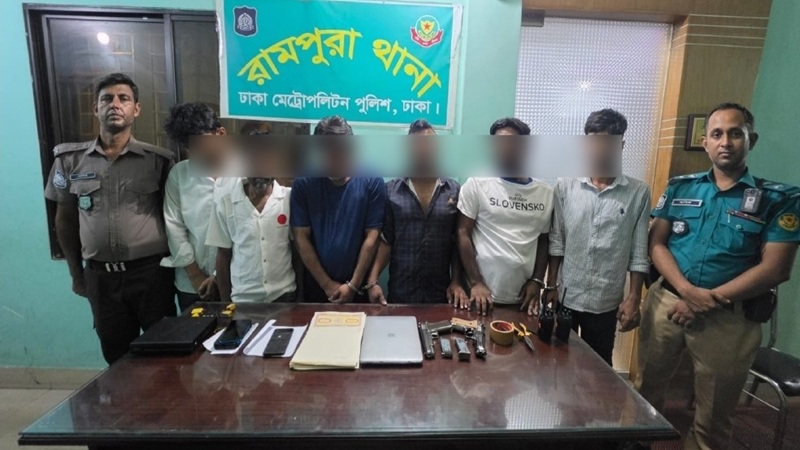 রামপুরায় ডাকাতির প্রস্তুতিকালে খেলনা পিস্তল-ওয়াকিটকিসহ গ্রেপ্তার ৬