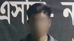পাবনায় পেঁয়াজ ব্যবসায়ী হত্যা: প্রধান অভিযুক্ত নরসিংদী থেকে গ্রেপ্তার