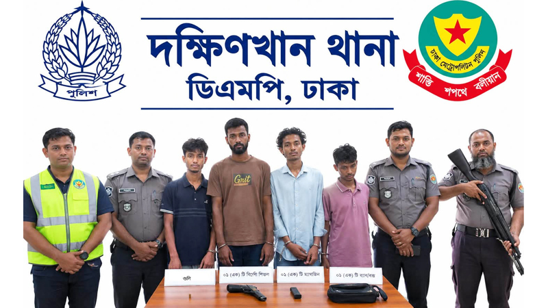 দক্ষিণখানে বিদেশি পিস্তল-গুলিসহ গ্রেপ্তার ৪