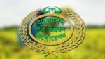 অবশেষে বিএডিসির প্রত্যাশিত স্কেল ভেটিং বাস্তবায়িত