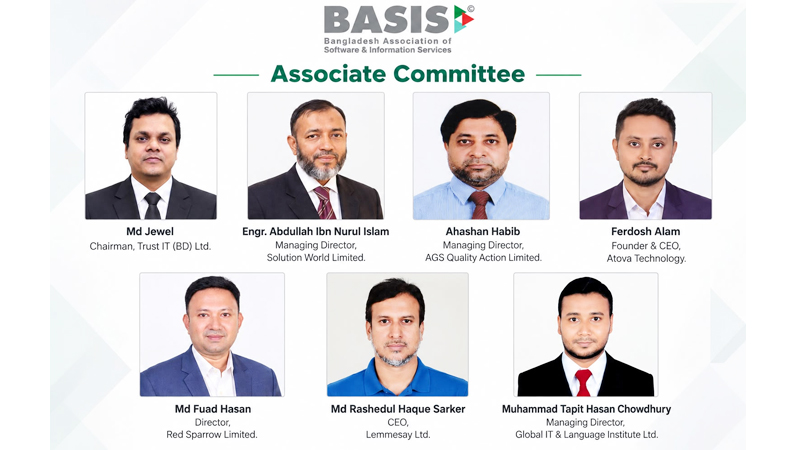 বেসিসের সদস্য যাচাই ও হালনাগাদে সহায়ক কমিটি