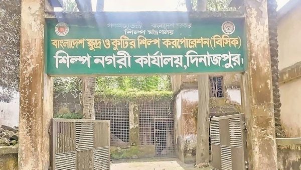 দিনাজপুর বিসিক: বিনিয়োগ বাড়লেও মেলেনি কাঙ্ক্ষিত সেবা