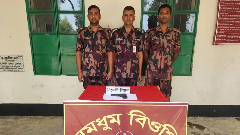 নাইক্ষ্যংছড়ি সীমান্তে বিদেশি পিস্তল উদ্ধার