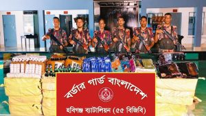 হবিগঞ্জে কোটি টাকা মুল্যের ভারতীয় চোরাচালান পণ্য জব্দ