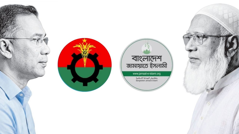 স্থানীয় নির্বাচন বর্জন করতে পারে জামায়াত জোট