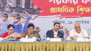 শিক্ষাক্ষেত্রে দীর্ঘমেয়াদি সংস্কার চায় সরকার