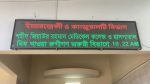 বগুড়ায় আলাদা সড়ক দুর্ঘটনায় নিহত ৩
