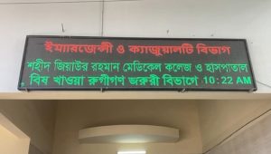 বগুড়ায় আলাদা সড়ক দুর্ঘটনায় নিহত ৩
