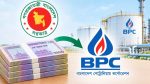 বিপিসিকে সাড়ে ৪ হাজার কোটি টাকা ঋণ দিয়েছে সরকার