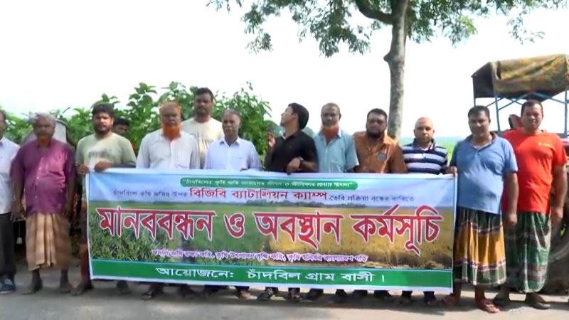 মেহেরপুরে কৃষি জমিতে বিজিবি ক্যাম্প স্থাপনের প্রতিবাদে মানববন্ধন