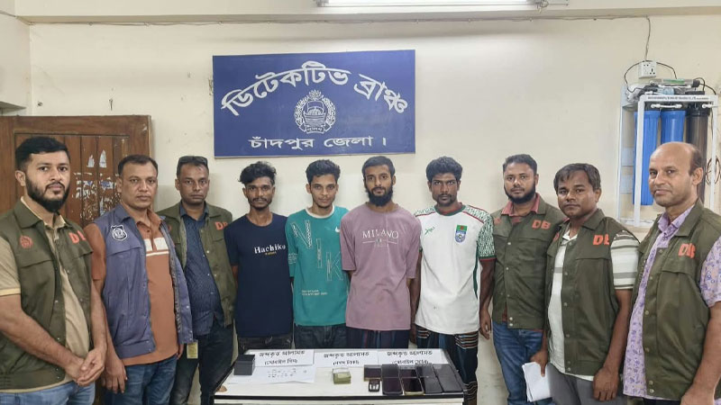 চাঁদপুরে অনলাইন ব্যবসার নামে প্রতারণা চক্রের ৪ সদস্য গ্রেপ্তার 
