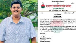 অবৈধ ড্রেজার ব্যবসায়ী সেই ছাত্রদল নেতা বহিষ্কার