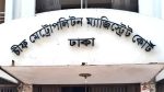পারভেজ হত্যা মামলা: অধিকতর তদন্ত প্রতিবেদন জমার সময় বাড়ল 