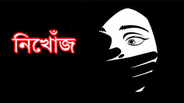 নিখোঁজ শিশুদের ঘটনা কি আমরা স্বাভাবিক ধরে নিয়েছি?