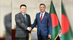 চীনা রাষ্ট্রদূতের বিদায়ী সাক্ষাৎ, ঢাকা-বেইজিং সম্পর্ক জোরদারের প্রত্যয়