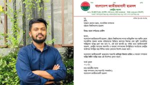তেলের দাম বাড়ার প্রতিবাদ করায় চবি ছাত্রদল নেতাকে শোকজ