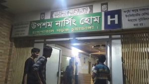 চুয়াডাঙ্গায় অপারেশনের সময় রোগীর মৃত্যু, ক্লিনিকে ভাঙচুর