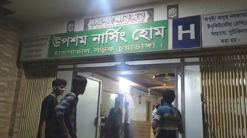 চুয়াডাঙ্গায় অপারেশনের সময় রোগীর মৃত্যু, ক্লিনিকে ভাঙচুর