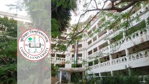 কুবির ভর্তি পরীক্ষা ফেব্রুয়ারিতে, রাজশাহী-চট্টগ্রামেও থাকবে কেন্দ্র
