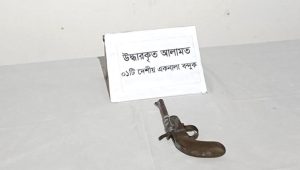 কক্সবাজারে যাত্রী ছাউনির পেছন থেকে দেশীয় বন্দুক উদ্ধার
