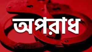 অবৈধ বিদেশিদের জন্য বাড়ছে অপরাধ