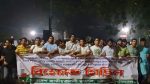 ছাত্রশিবিরের বিরুদ্ধে মিথ্যাচারের অভিযোগে চবিতে ছাত্রদলের বিক্ষোভ
