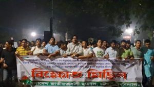 ছাত্রশিবিরের বিরুদ্ধে মিথ্যাচারের অভিযোগে চবিতে ছাত্রদলের বিক্ষোভ