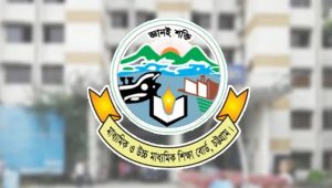 পুনর্মূল্যায়নে চট্টগ্রাম বোর্ডে বদলেছে ১১৮৫ জনের জিপিএ