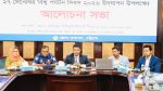 ‘পর্যটকের নিরাপত্তা ও সেবার মানকে অগ্রাধিকার দিতে হবে’