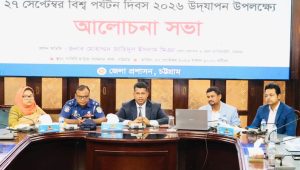 ‘পর্যটকের নিরাপত্তা ও সেবার মানকে অগ্রাধিকার দিতে হবে’