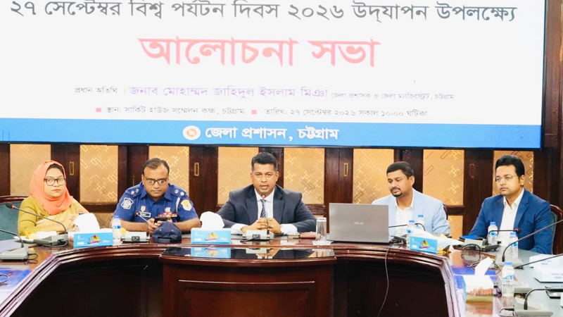 ‘পর্যটকের নিরাপত্তা ও সেবার মানকে অগ্রাধিকার দিতে হবে’