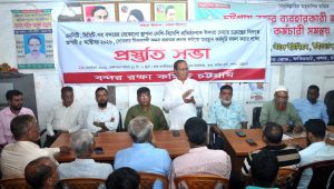 চট্টগ্রাম বন্দর চেয়ারম্যানের পদত্যাগ দাবি, ৫ অক্টোবর অবস্থানের ডাক