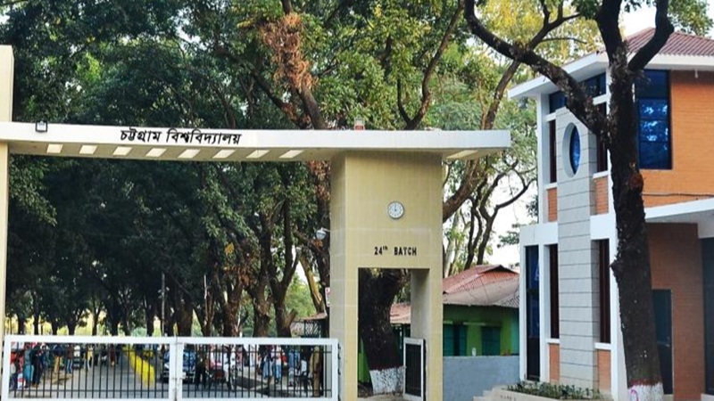 দুই বছরে চবিতে ১৮ শিক্ষার্থীর মৃত্যু