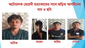 কুমিল্লায় তিন হত্যা মামলার আসামি মানিক গ্রেপ্তার
