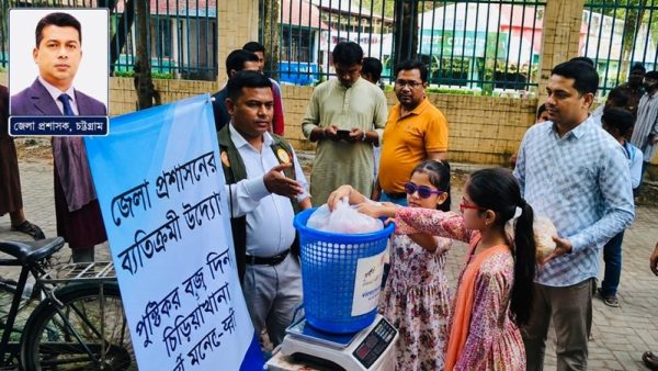 প্লাস্টিক বর্জ্য জমা দিলেই শিক্ষার্থীরা পাবে চিড়িয়াখানা দর্শনের সুযোগ