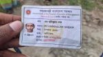 সোনারগাঁয়ে সড়কের পাশে মিলল যুবকের মরদেহ