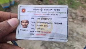 সোনারগাঁয়ে সড়কের পাশে মিলল যুবকের মরদেহ