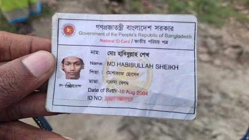 সোনারগাঁয়ে সড়কের পাশে মিলল যুবকের মরদেহ