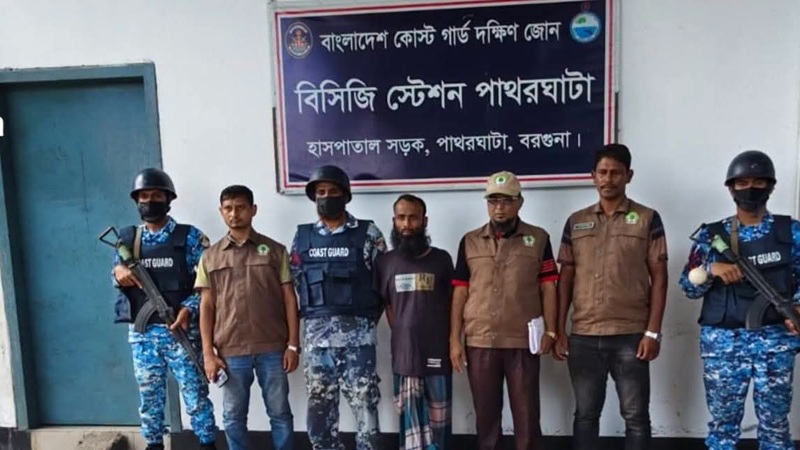 বরগুনায় ৯ মণ হরিণের মাংসসহ শিকারি আটক