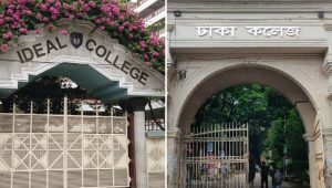 ঢাকা কলেজ ও আইডিয়াল কলেজ শিক্ষার্থীদের মধ্যে সংঘর্ষ
