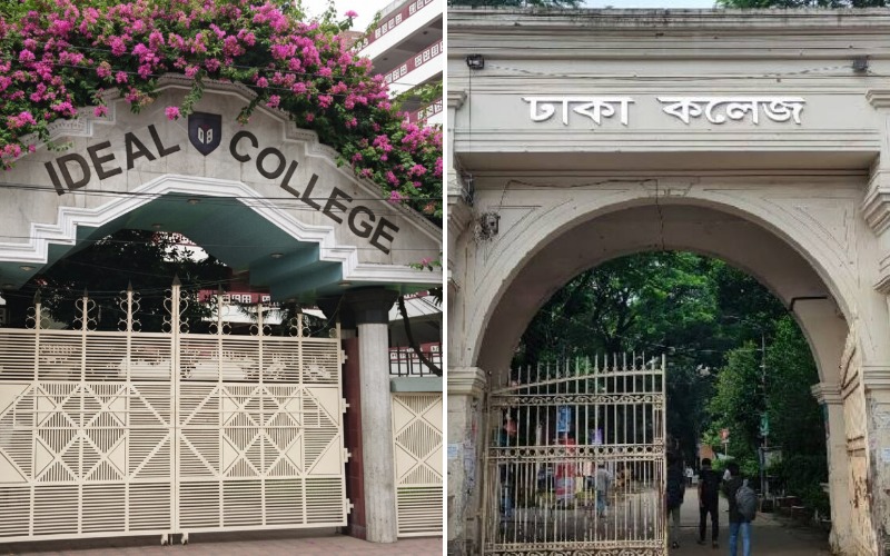 ঢাকা কলেজ ও আইডিয়াল কলেজ শিক্ষার্থীদের মধ্যে সংঘর্ষ