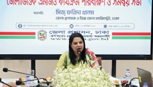 তরুণদের কর্মসংস্থানে জব ফেয়ার করবে ঢাকা জেলা প্রশাসন