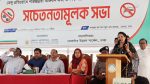 ডেঙ্গু প্রতিরোধে নাগরিকদের সচেতন হওয়ার আহ্বান