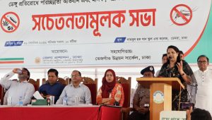 ডেঙ্গু প্রতিরোধে নাগরিকদের সচেতন হওয়ার আহ্বান