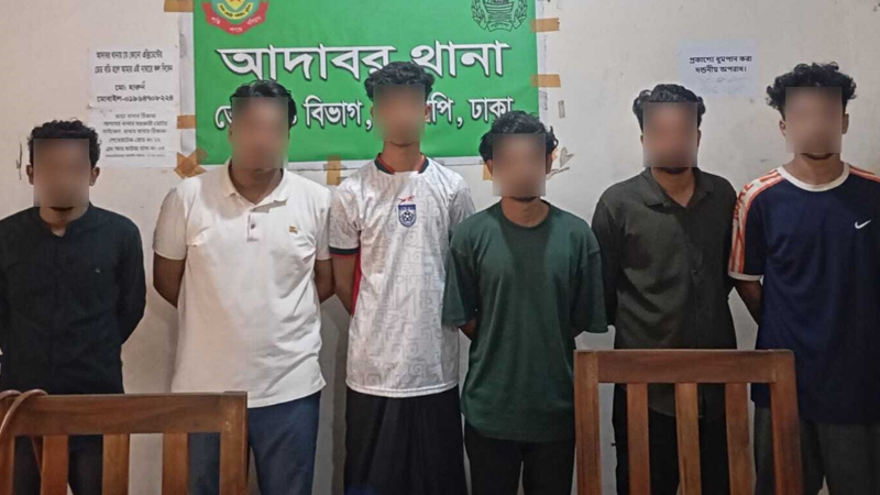 কার্যক্রম নিষিদ্ধ সংগঠনের ৬ সদস্য গ্রেপ্তার