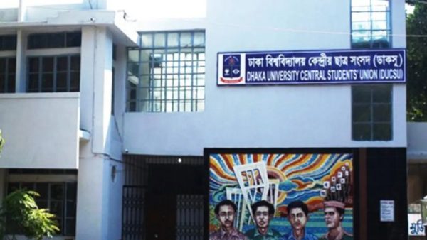 প্রতিশ্রুতি ভঙ্গ ও সীমা লঙ্ঘন: দ্বিমুখী তদন্তের মুখে ডাকসু