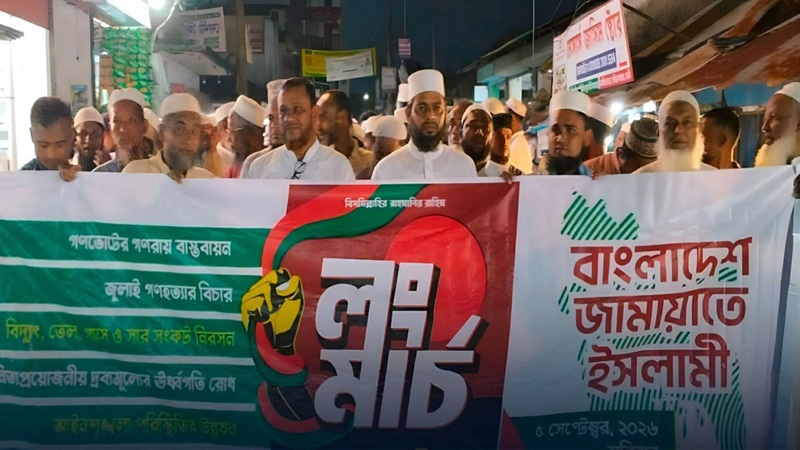 ফেনীতে জামায়াতের মিছিলে ককটেল বিস্ফোরণের অভিযোগ