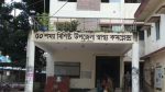 মেহেরপুরে পুকুরের পানিতে ডুবে শিশুর মৃত্যু