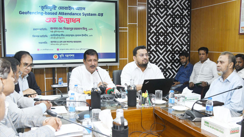 ভূমি অফিসে কর্মকর্তাদের উপস্থিতি নিশ্চিতে চালু হচ্ছে ‘জিও ফেন্সিং’