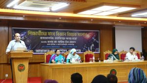 গোপালগঞ্জে ৪৫০ নারী শিক্ষার্থীকে নিয়ে ডিসির সংলাপ